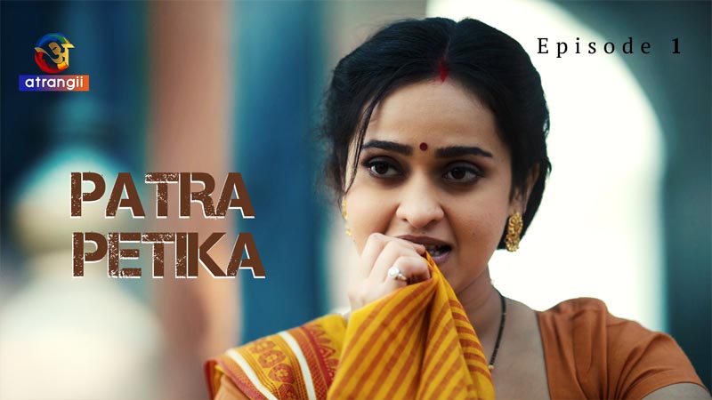 Patra Petika | Season 01 | Episode 01